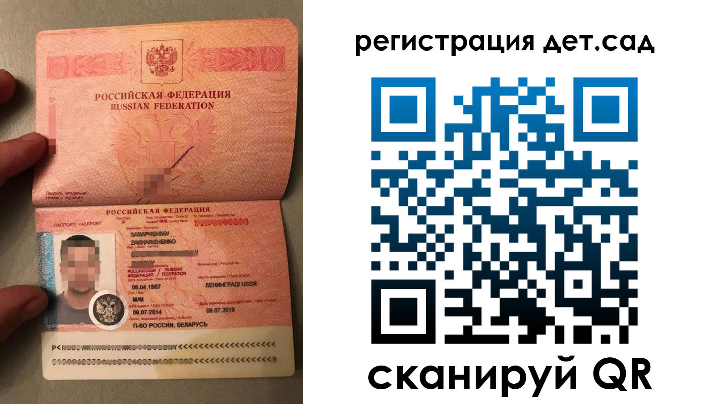 прописка гарантия в Черепаново